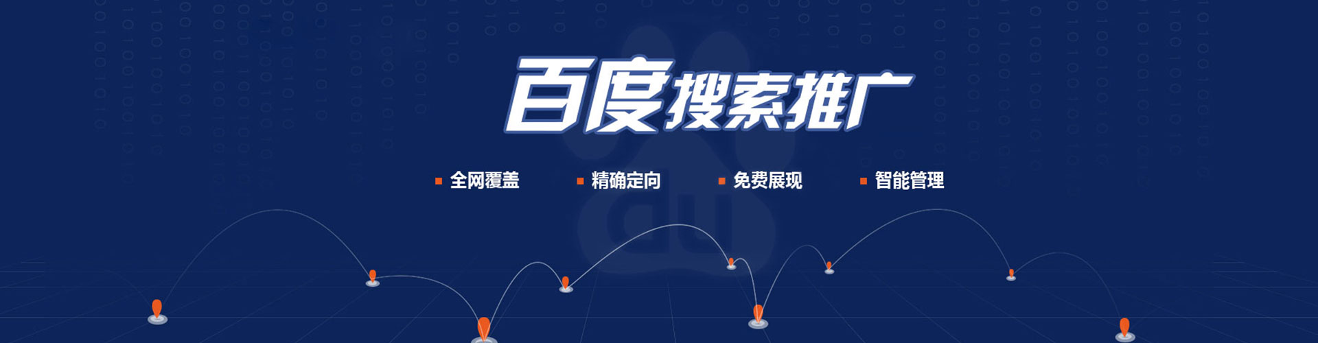 泊头小红书信息流