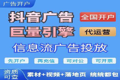 案例解析：信息流广告投放策略调整技巧