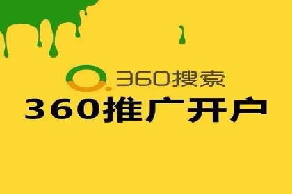 如何优化百度推广：以某行业为例